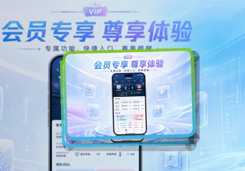 NG体育 看赛入口整理，下载入口适合比赛日打开 页面展示